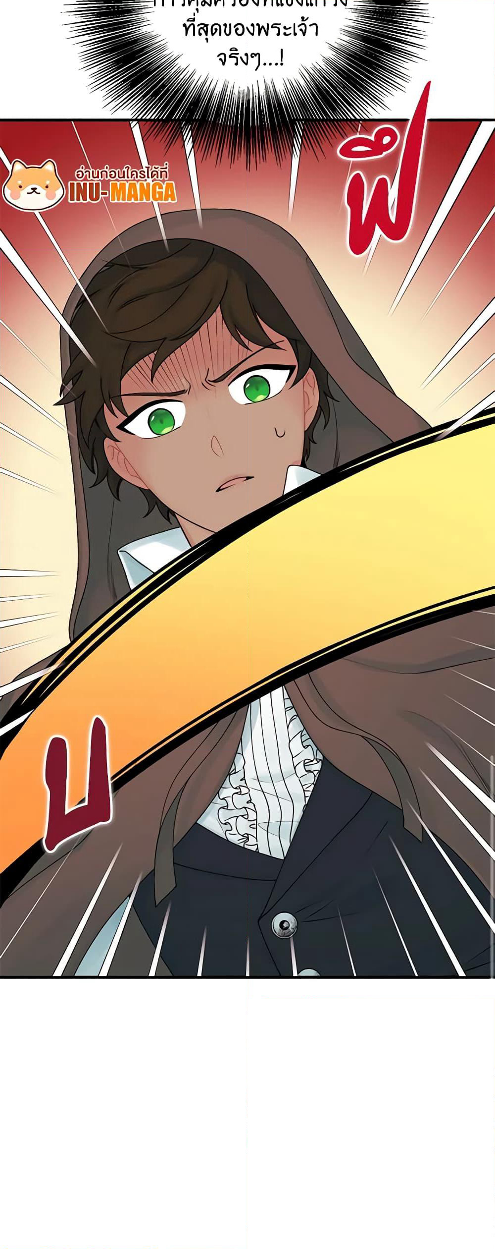 Princess in the Rough page 41