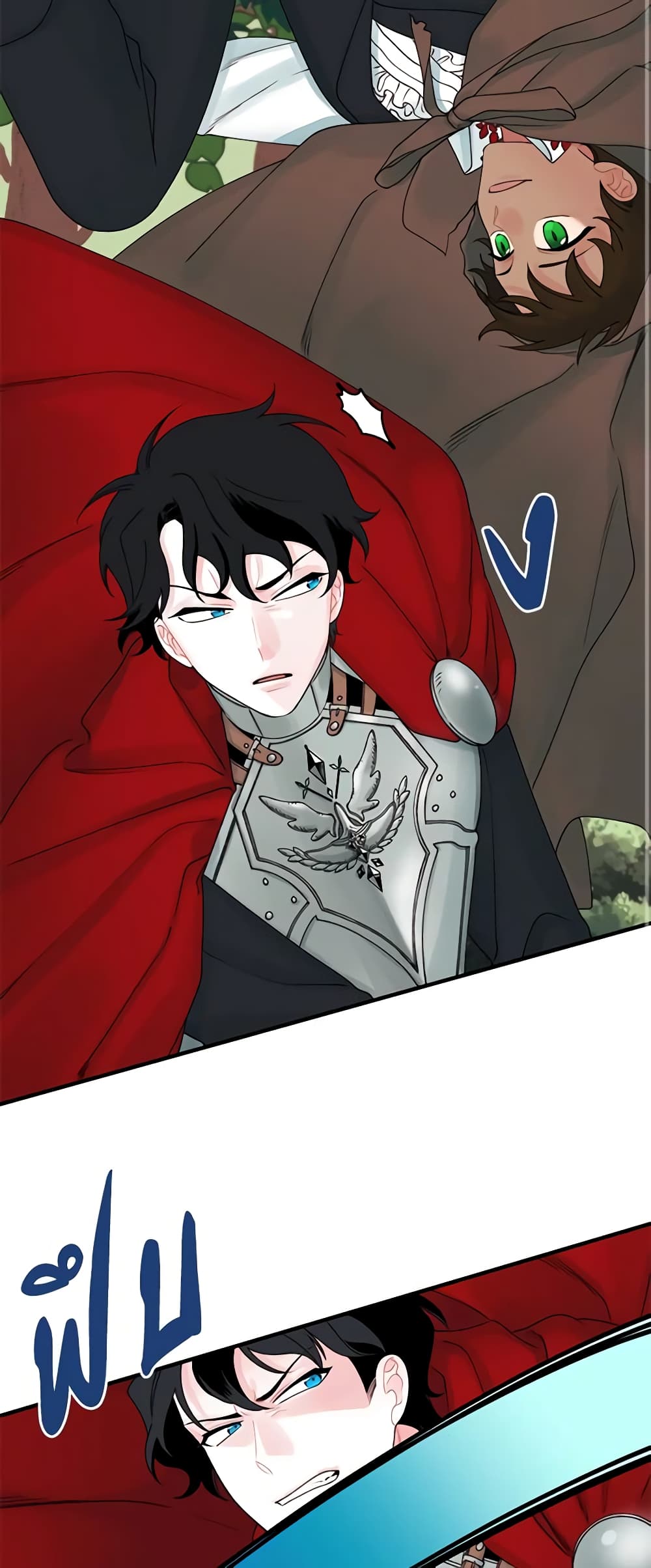 Princess in the Rough page 13