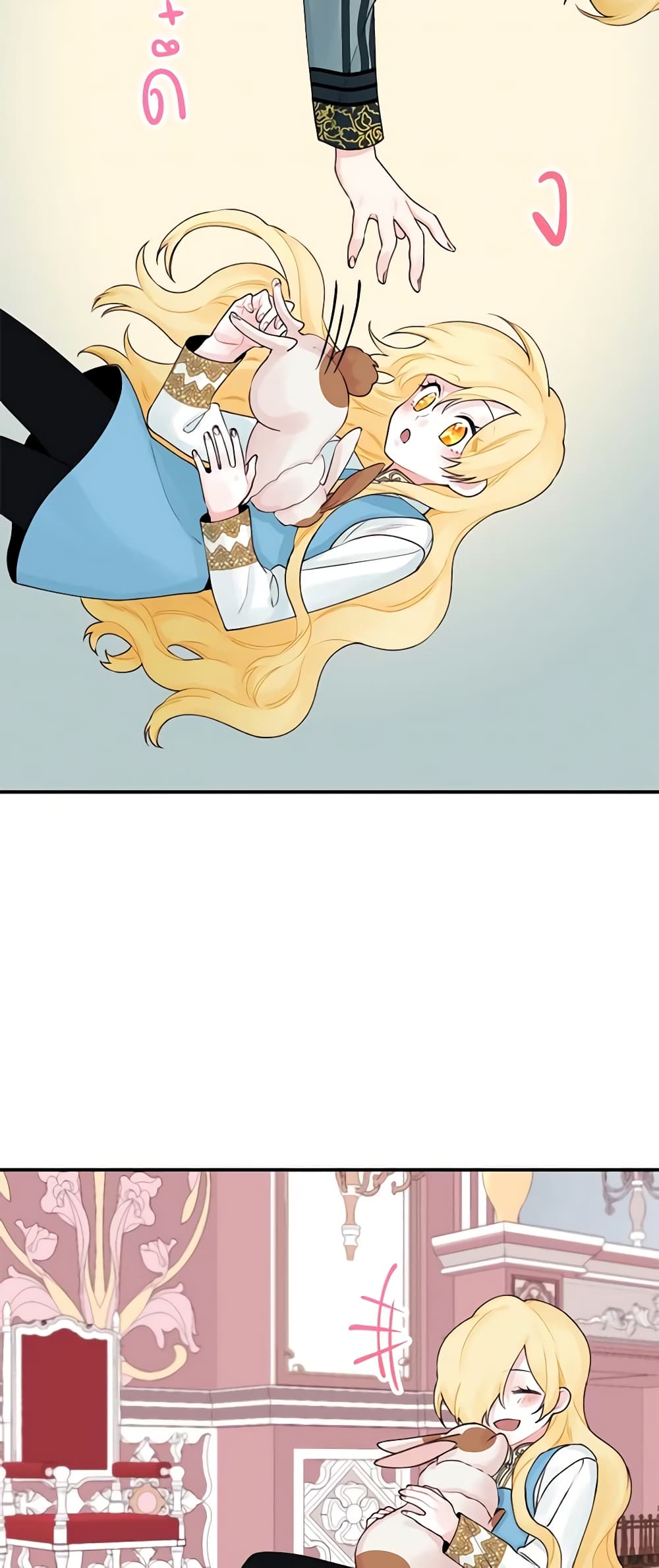 Princess in the Rough page 28
