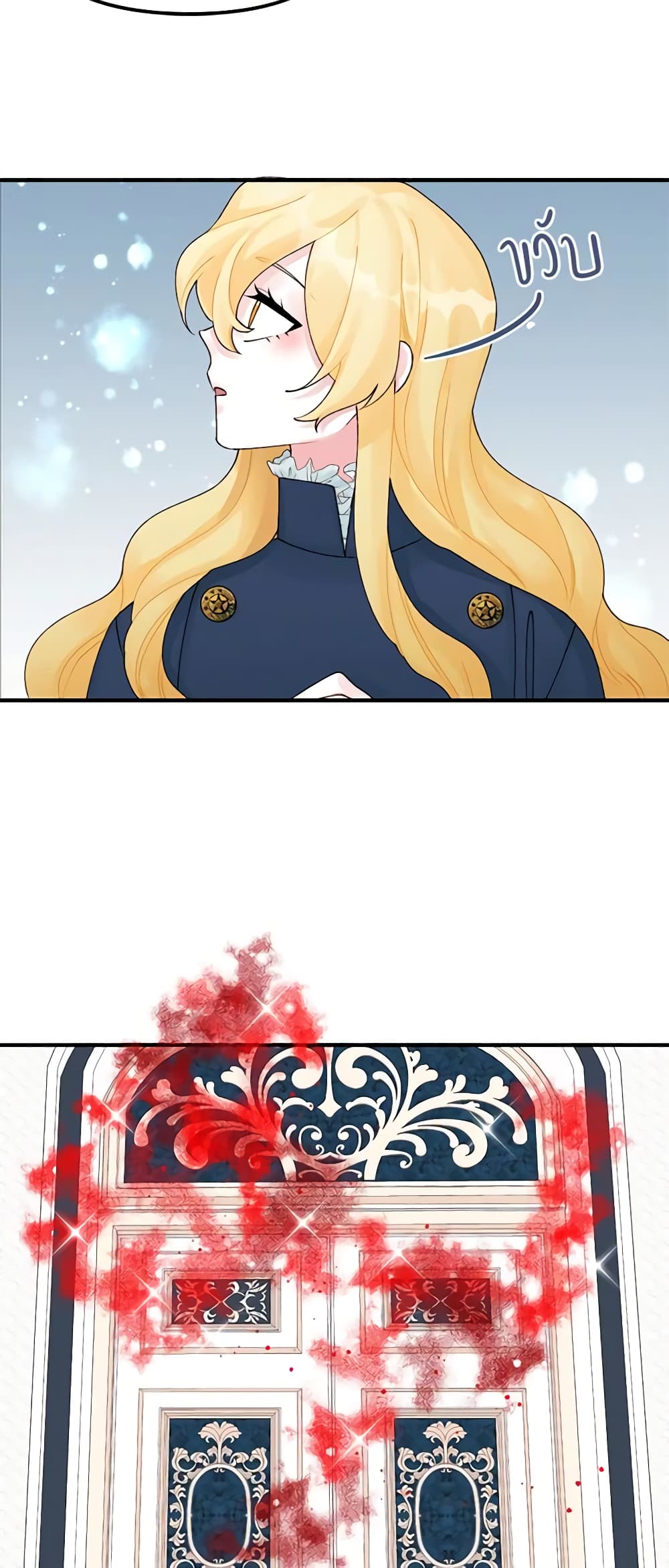 Princess in the Rough page 29