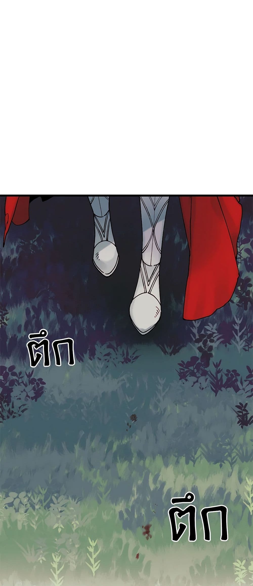 Princess in the Rough page 11