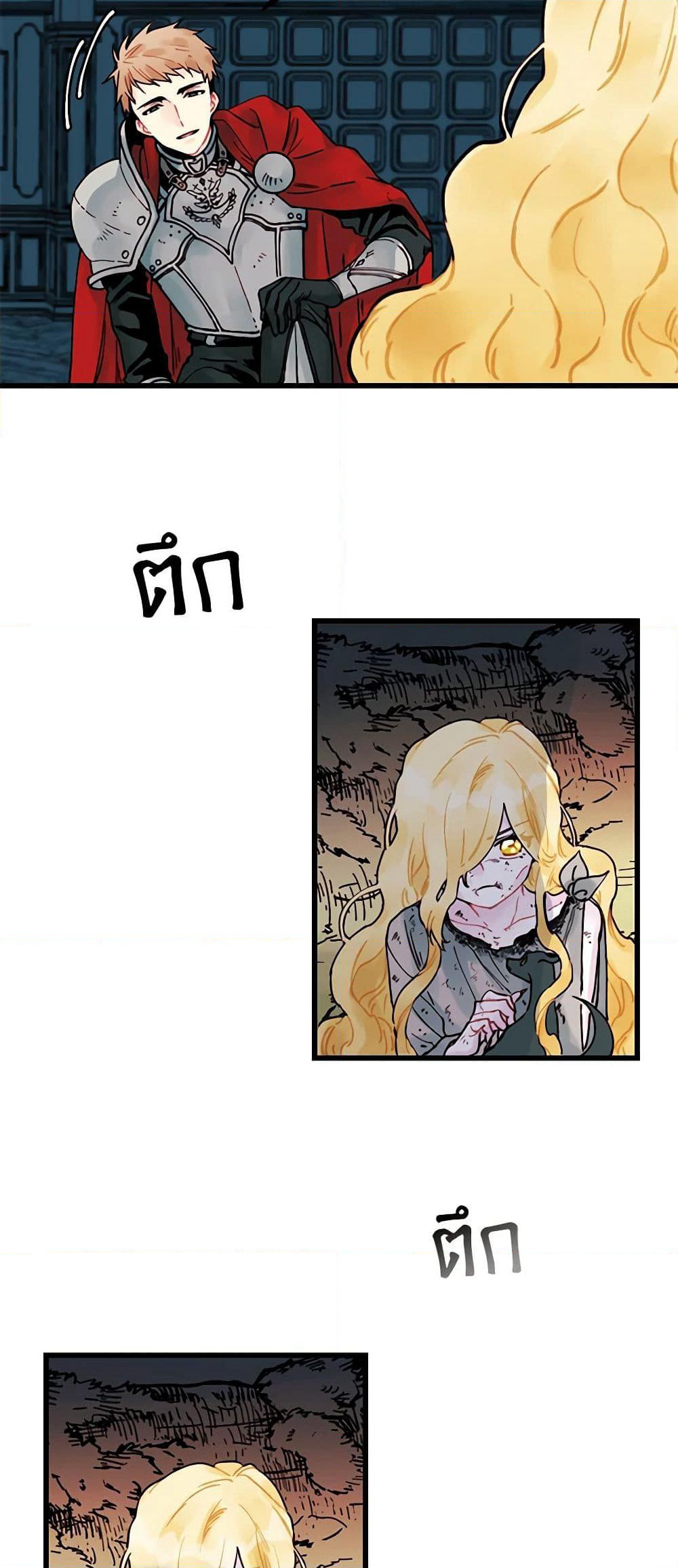 Princess in the Rough page 30