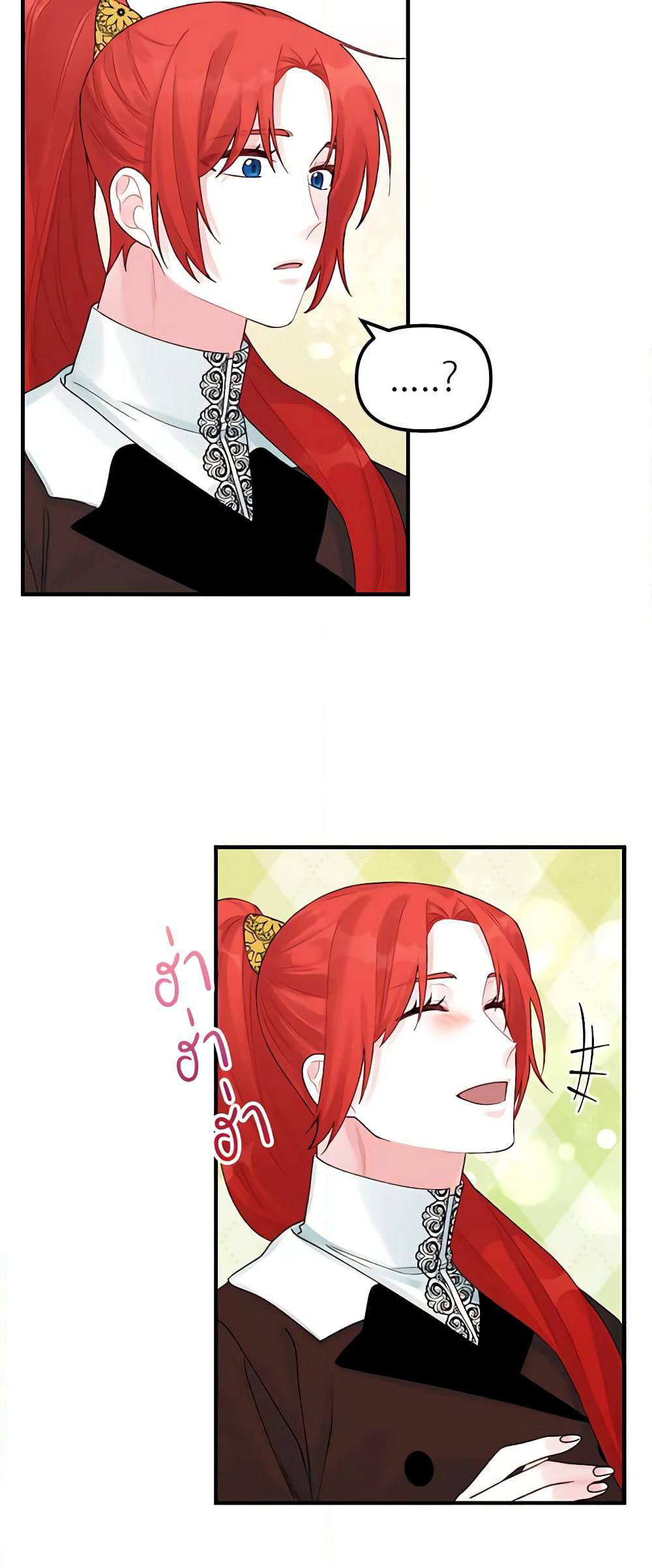 Princess in the Rough page 3