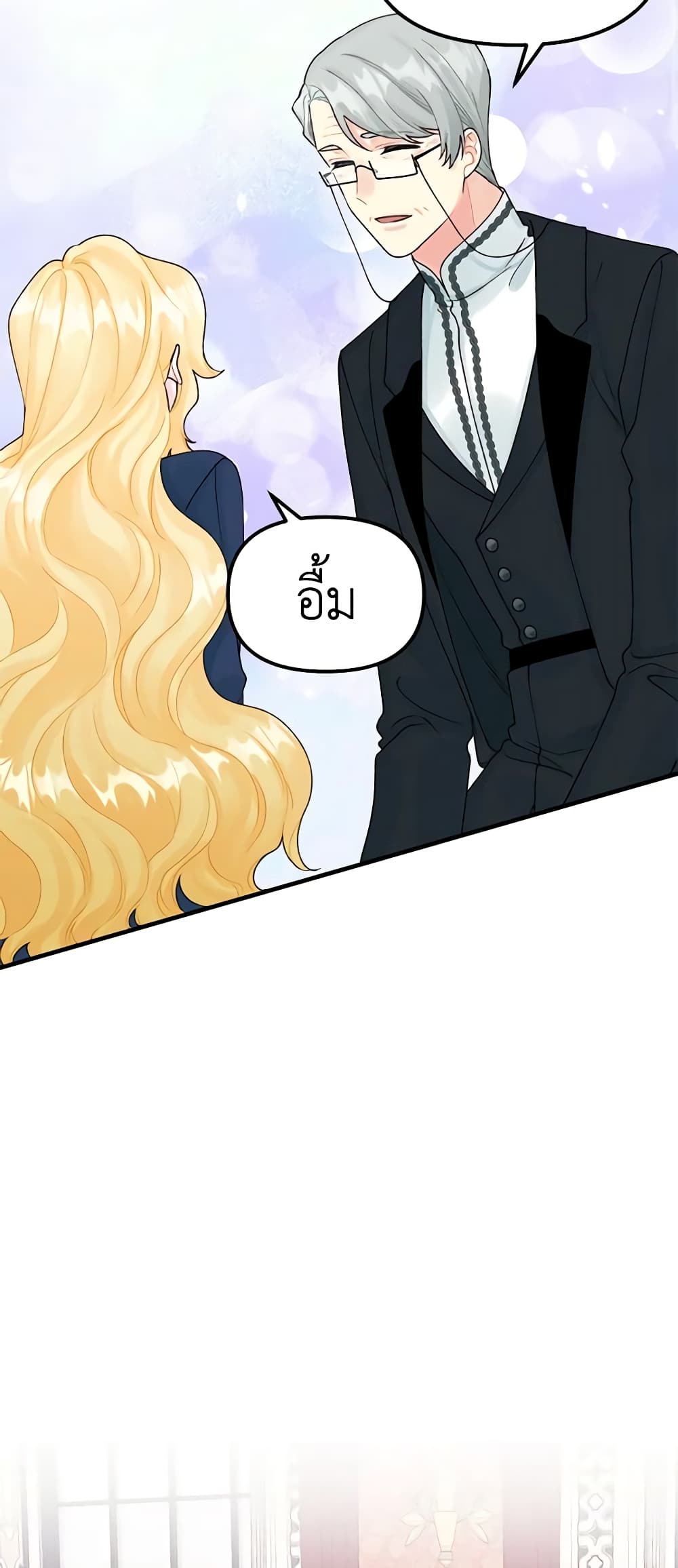 Princess in the Rough page 24