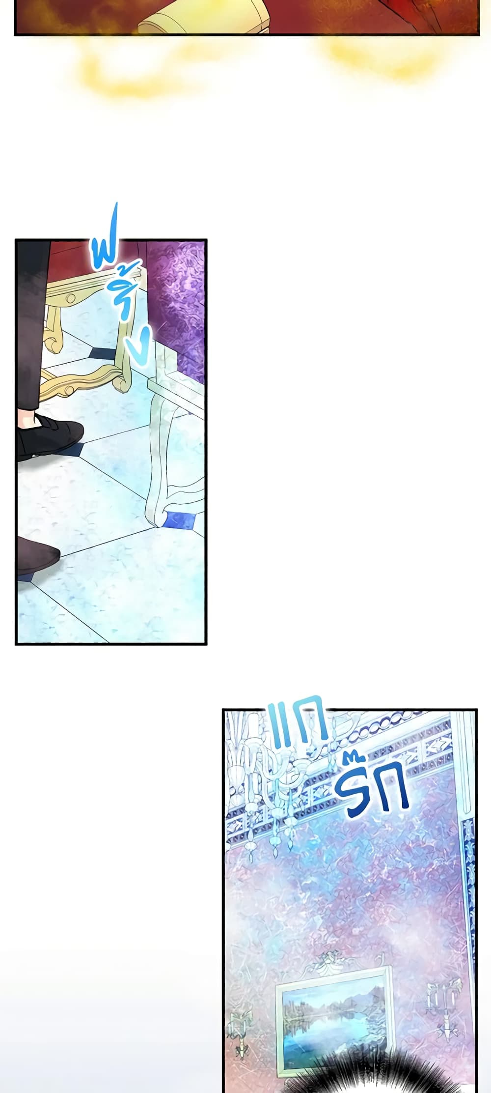 Princess in the Rough page 15