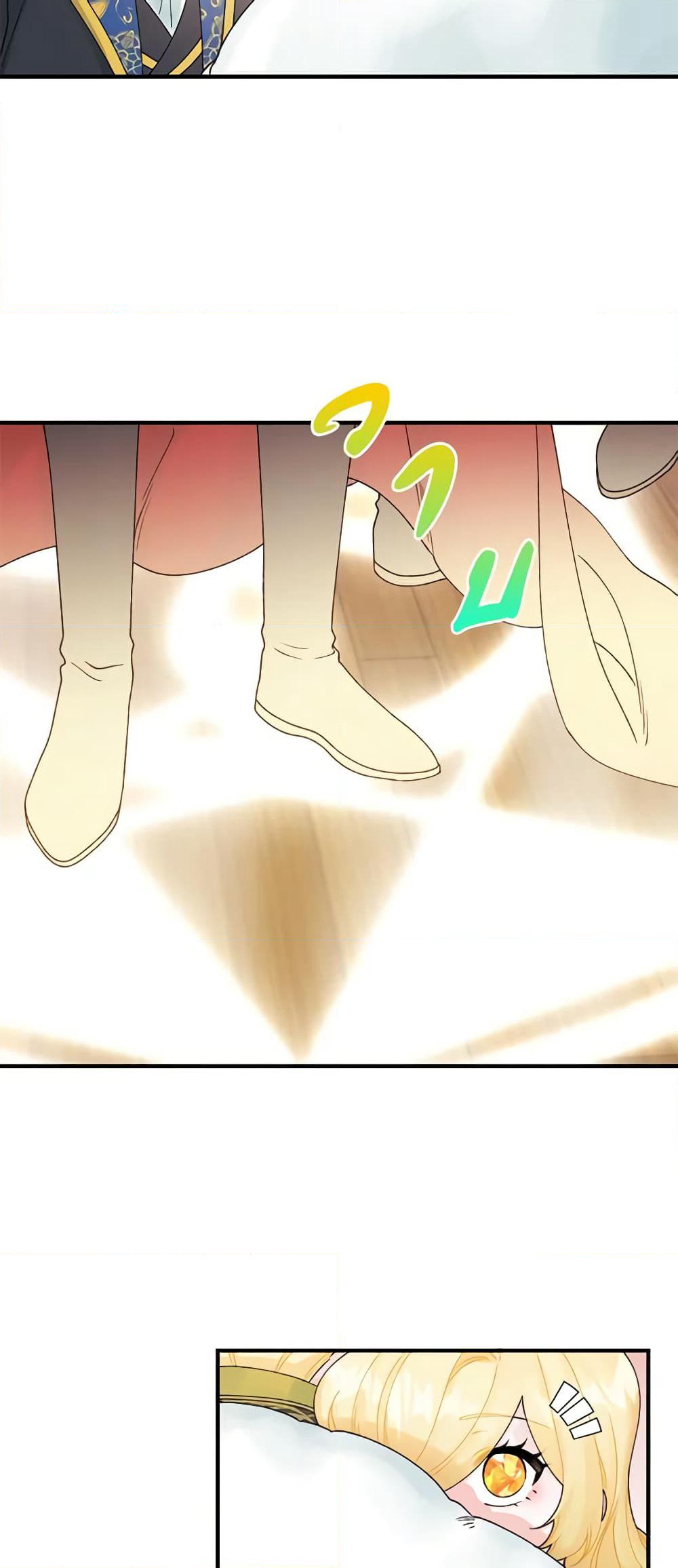 Princess in the Rough page 37