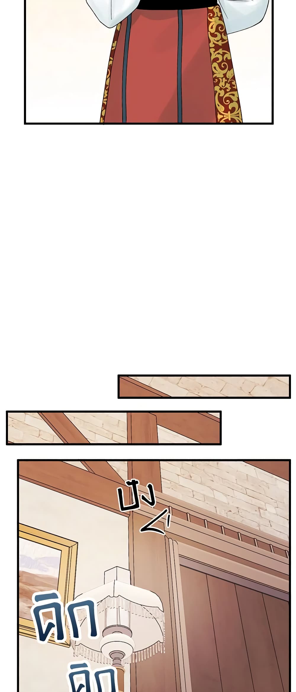 Princess in the Rough page 9