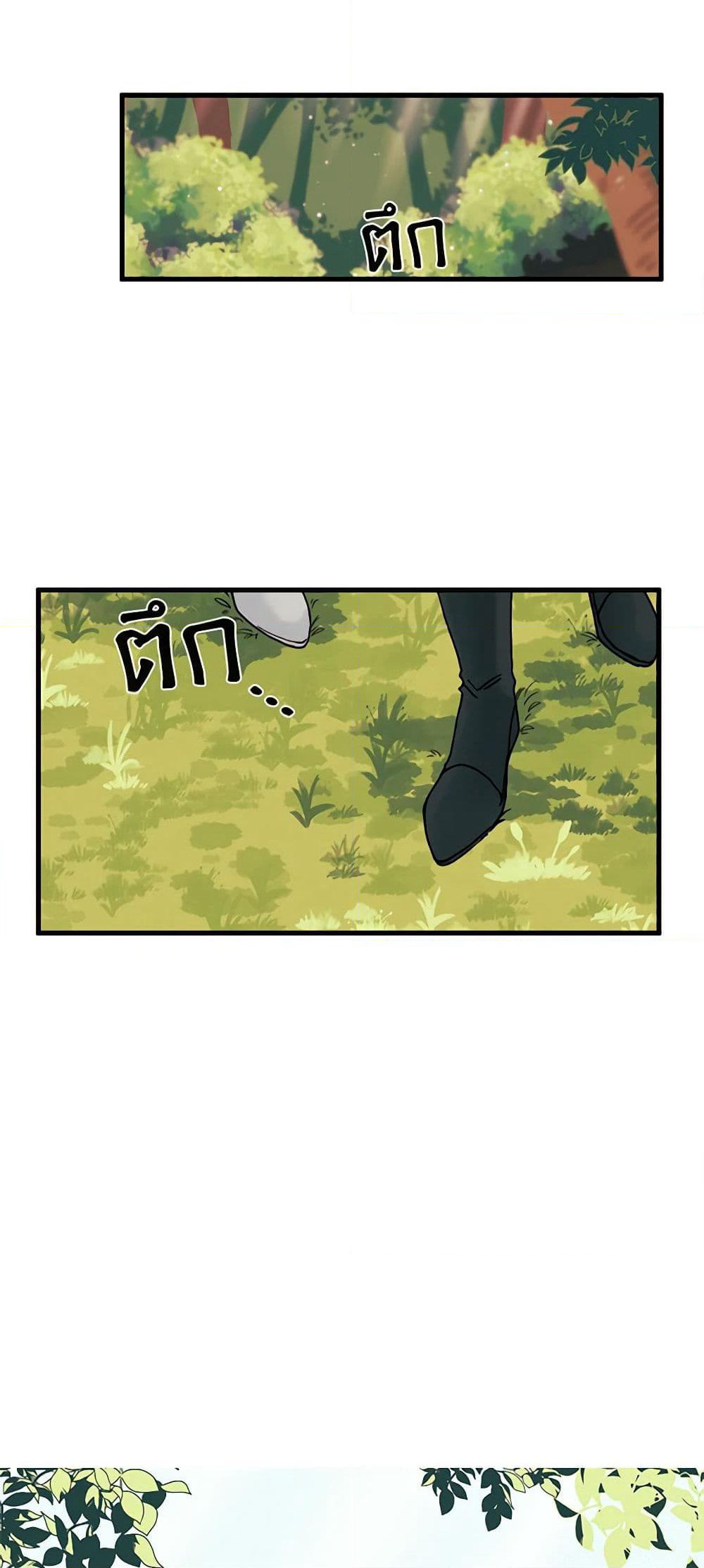 Princess in the Rough page 16