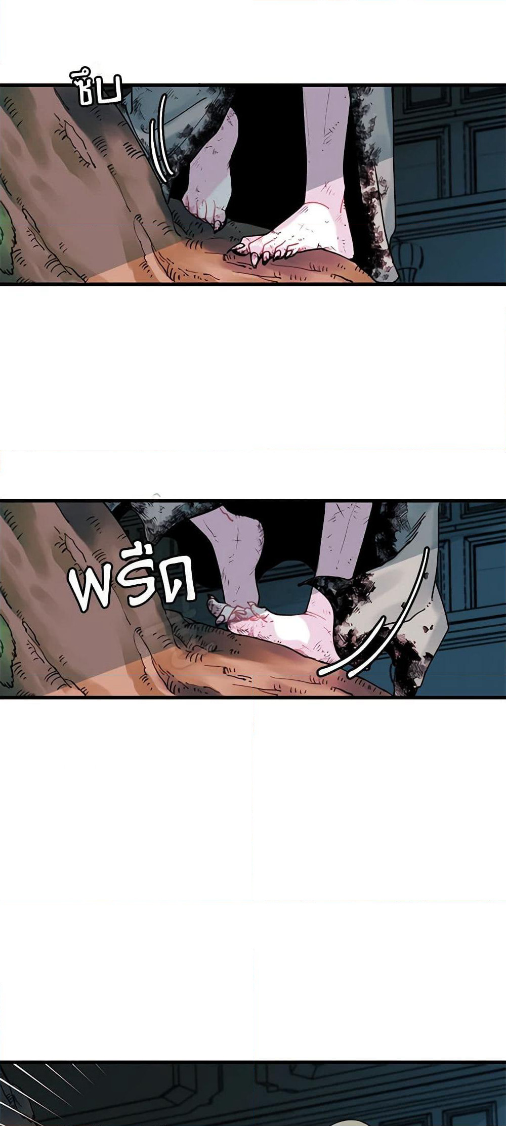 Princess in the Rough page 30