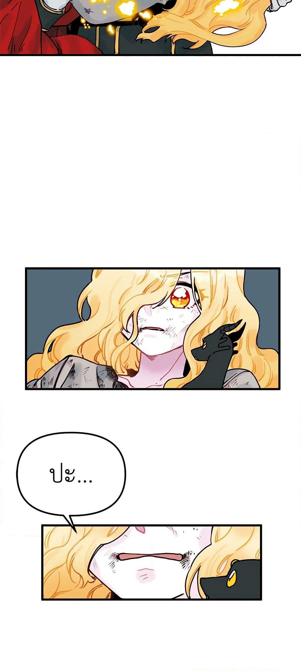 Princess in the Rough page 38