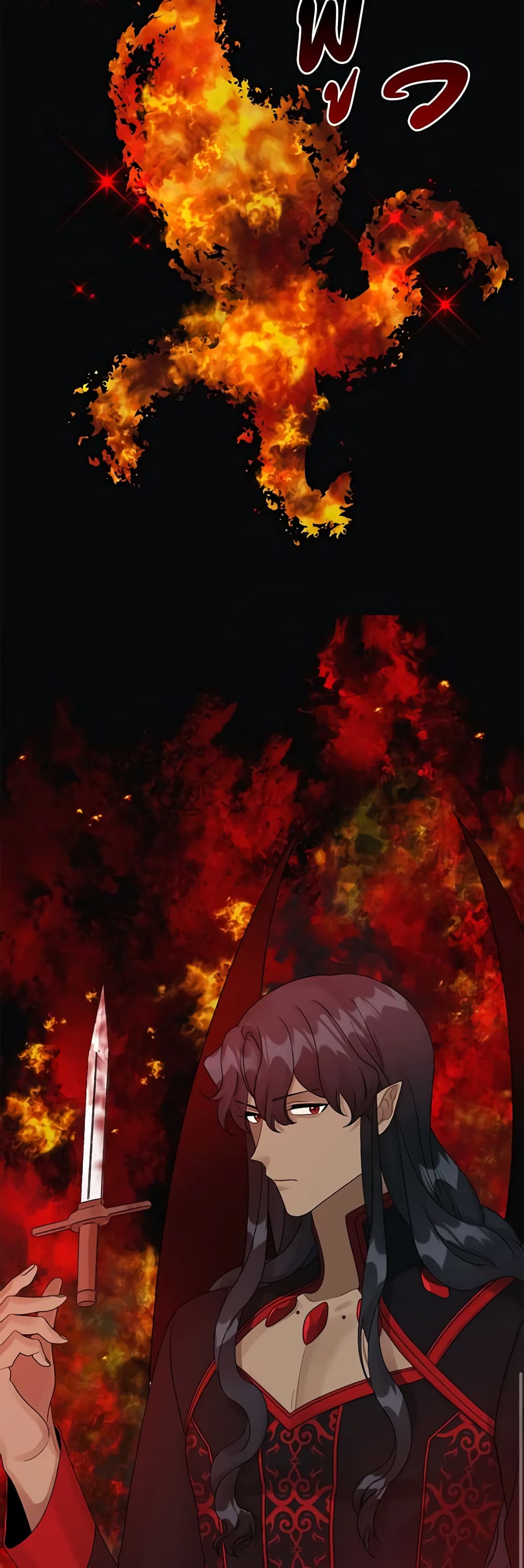 Princess in the Rough page 9