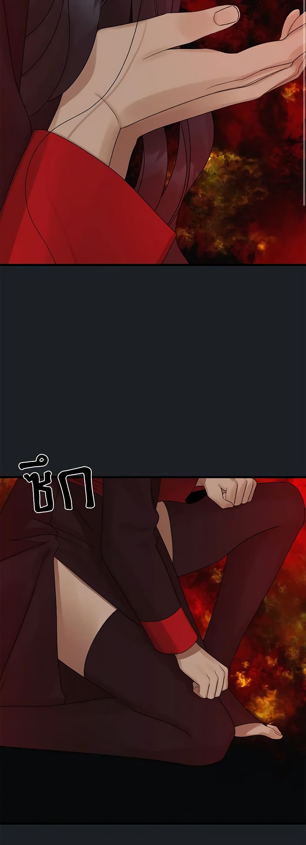 Princess in the Rough page 10