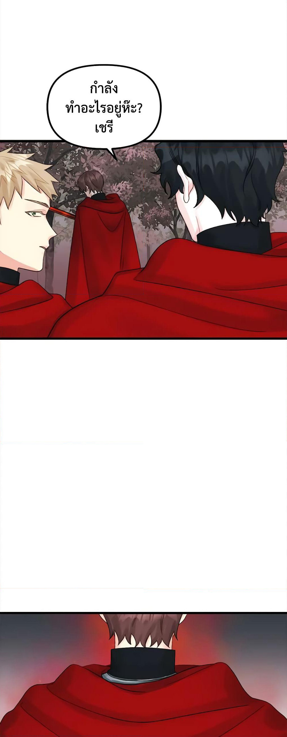 Princess in the Rough page 5