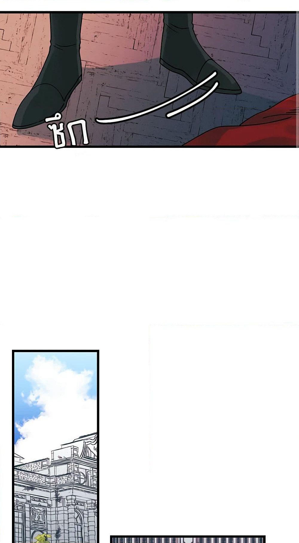 Princess in the Rough page 30