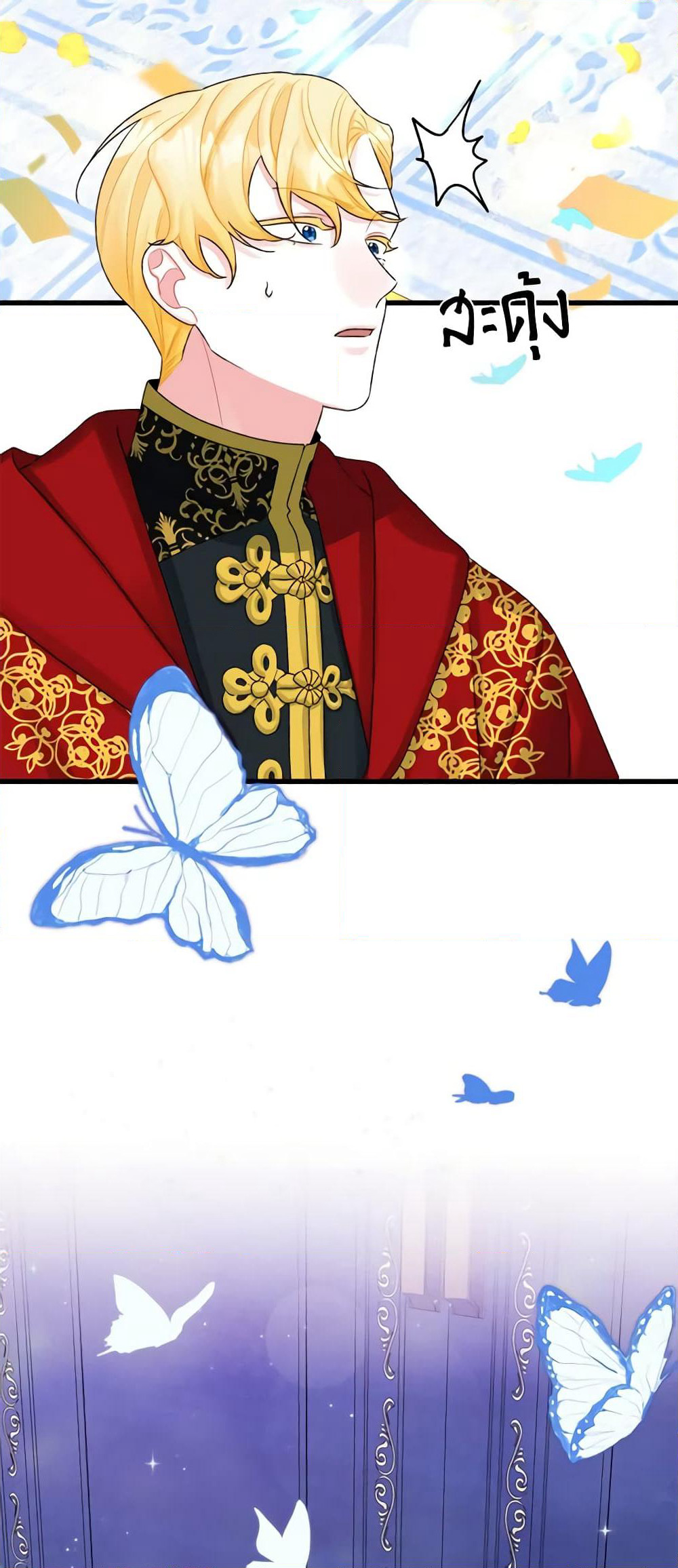 Princess in the Rough page 4