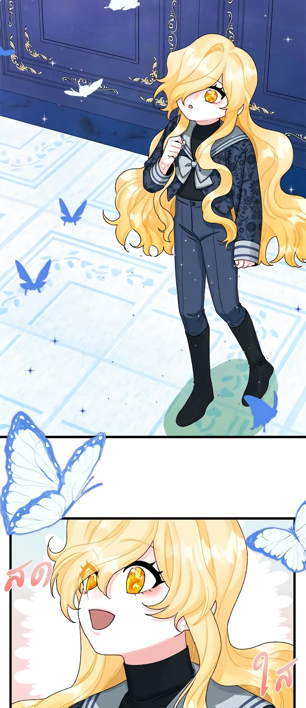 Princess in the Rough page 5
