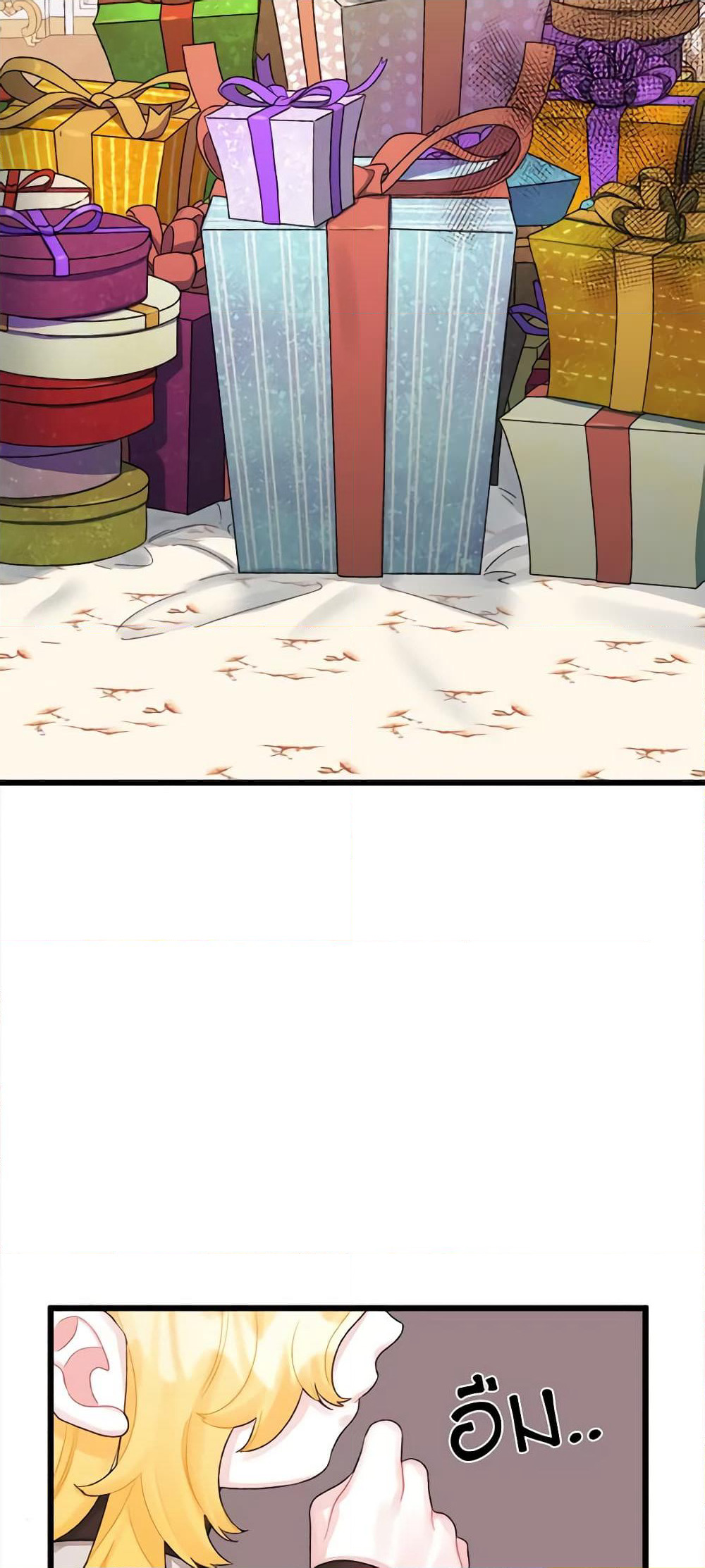 Princess in the Rough page 6