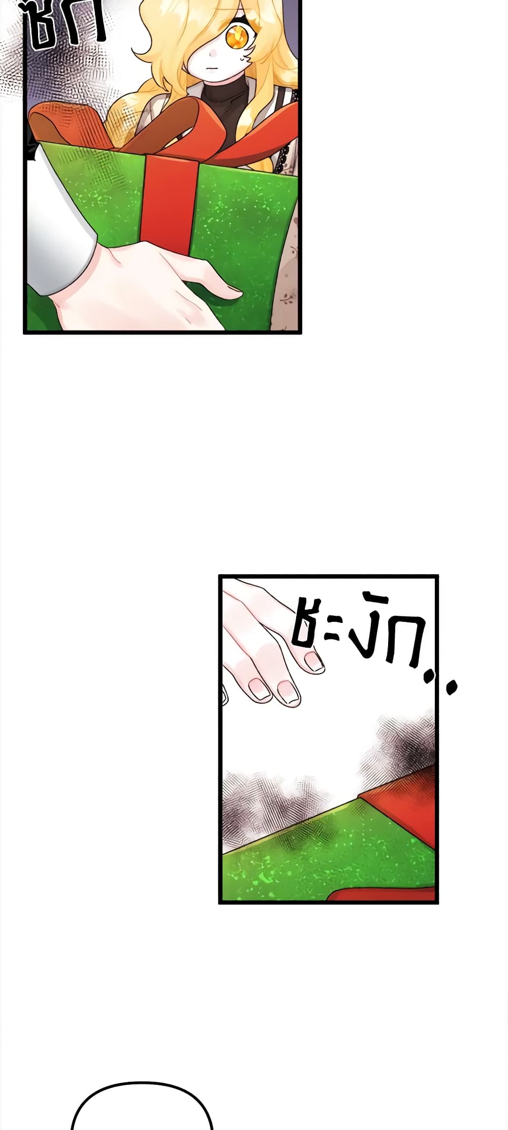 Princess in the Rough page 10