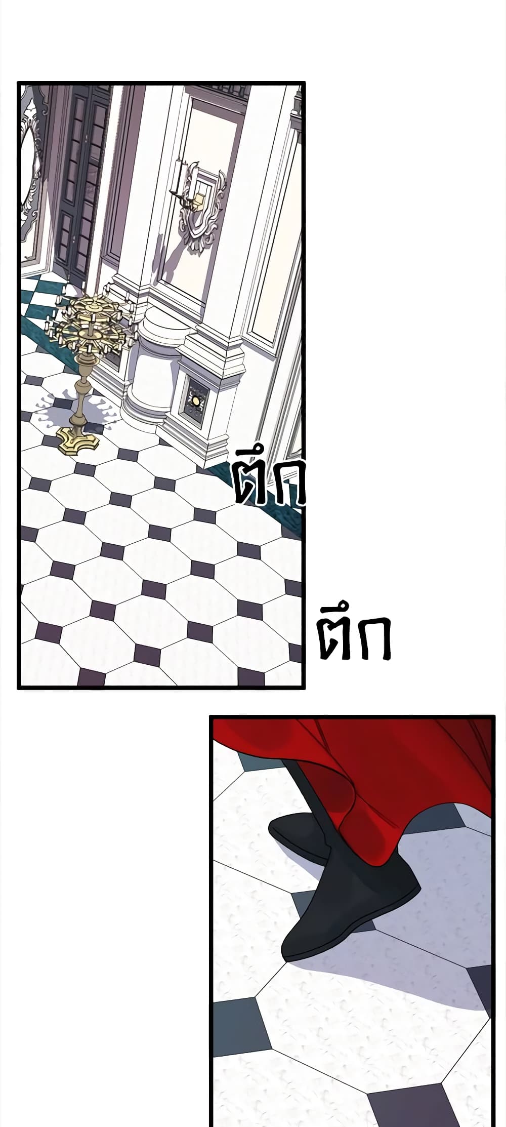 Princess in the Rough page 32