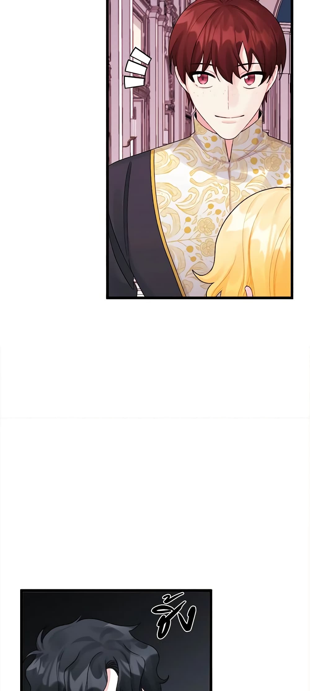 Princess in the Rough page 43
