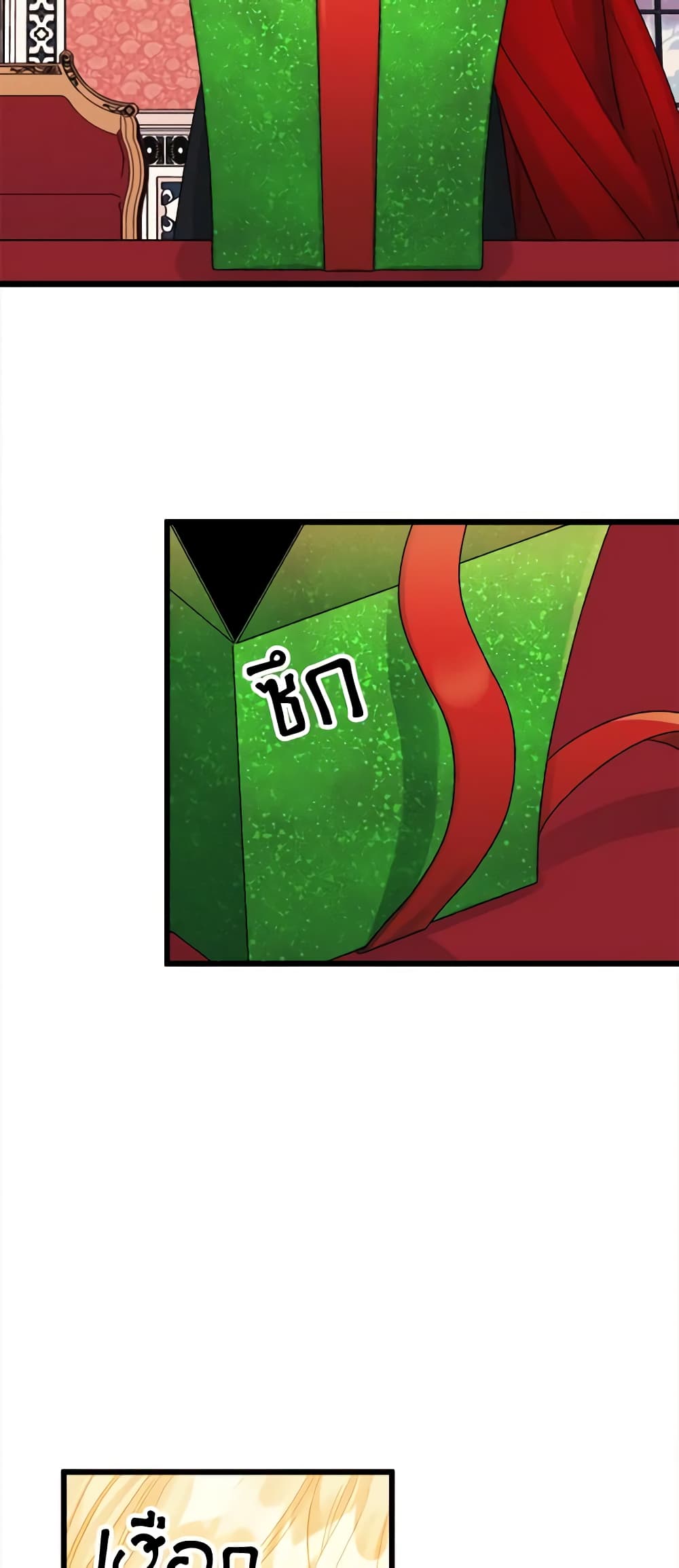 Princess in the Rough page 31