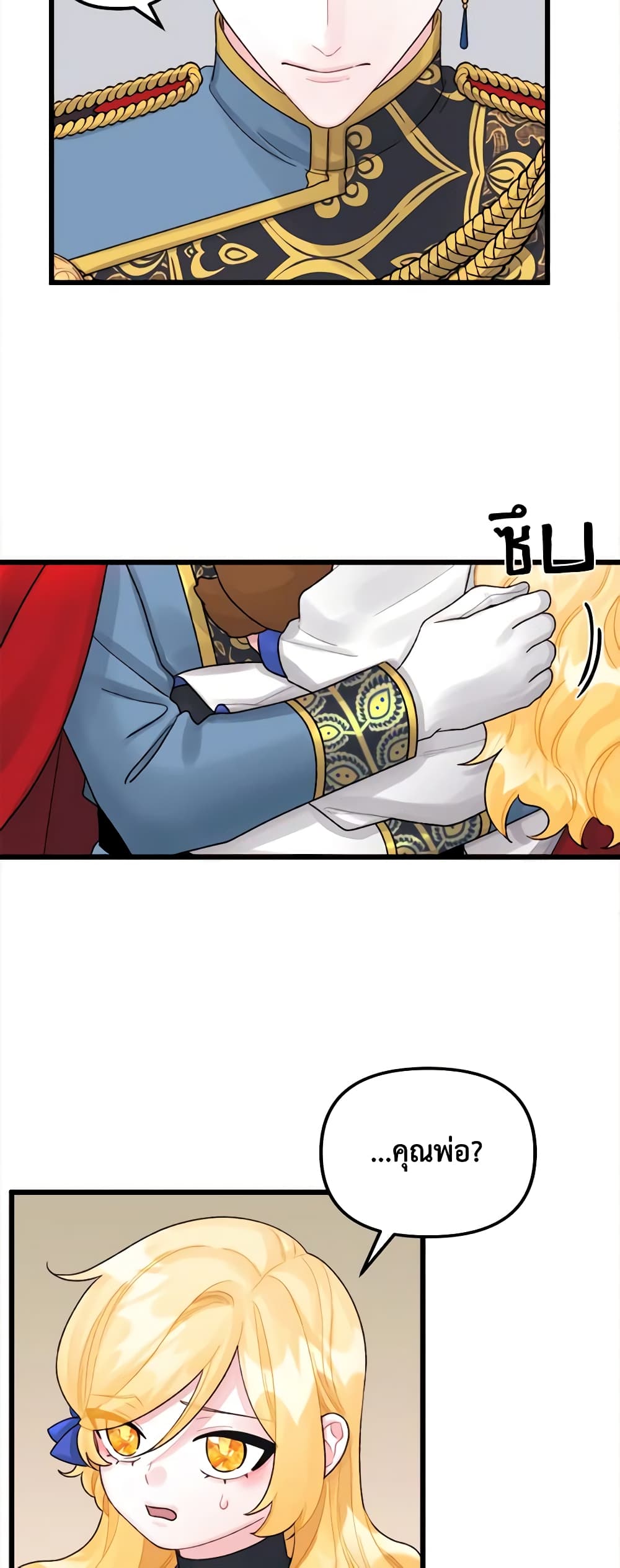 Princess in the Rough page 35