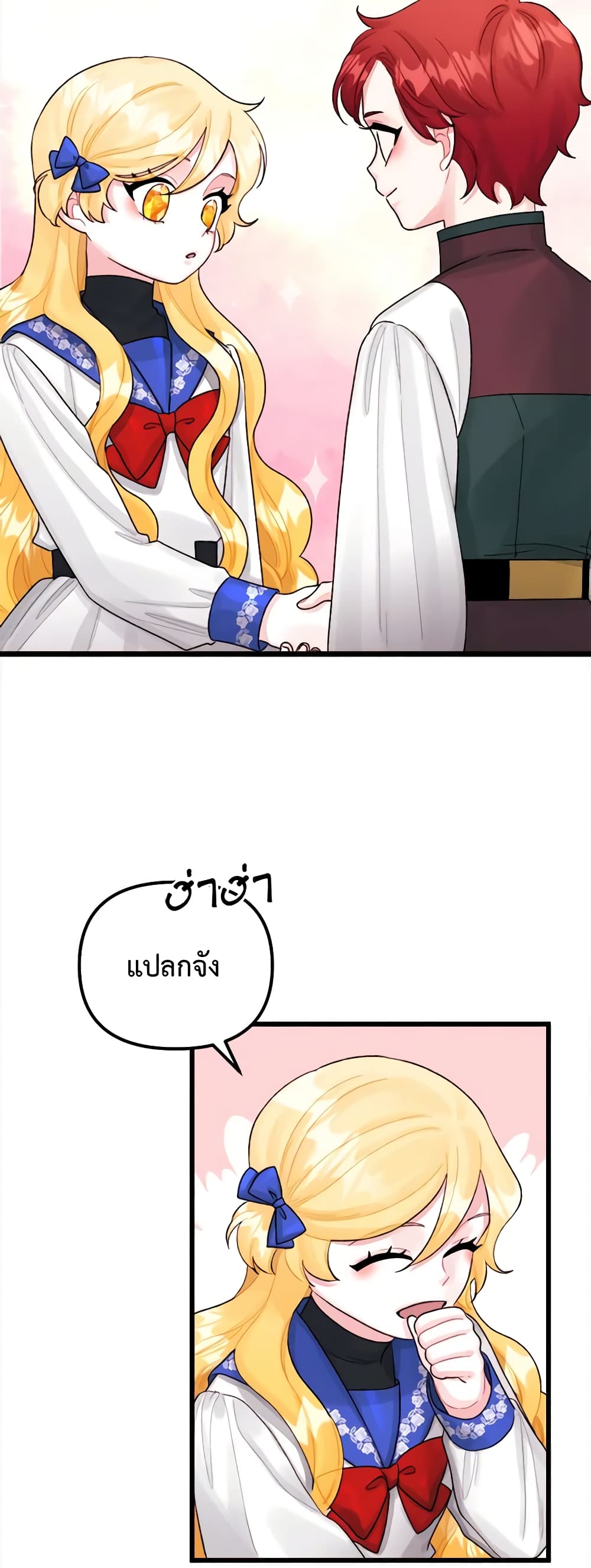 Princess in the Rough page 35