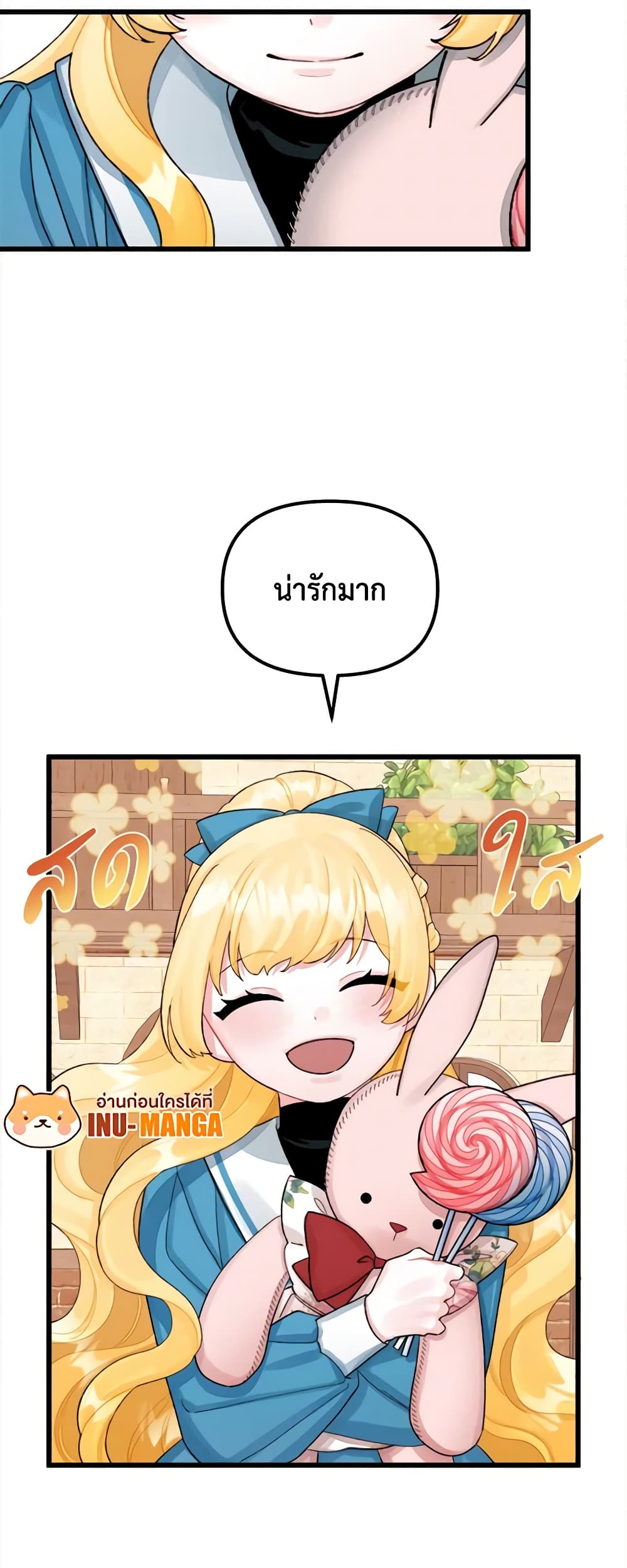 Princess in the Rough page 36