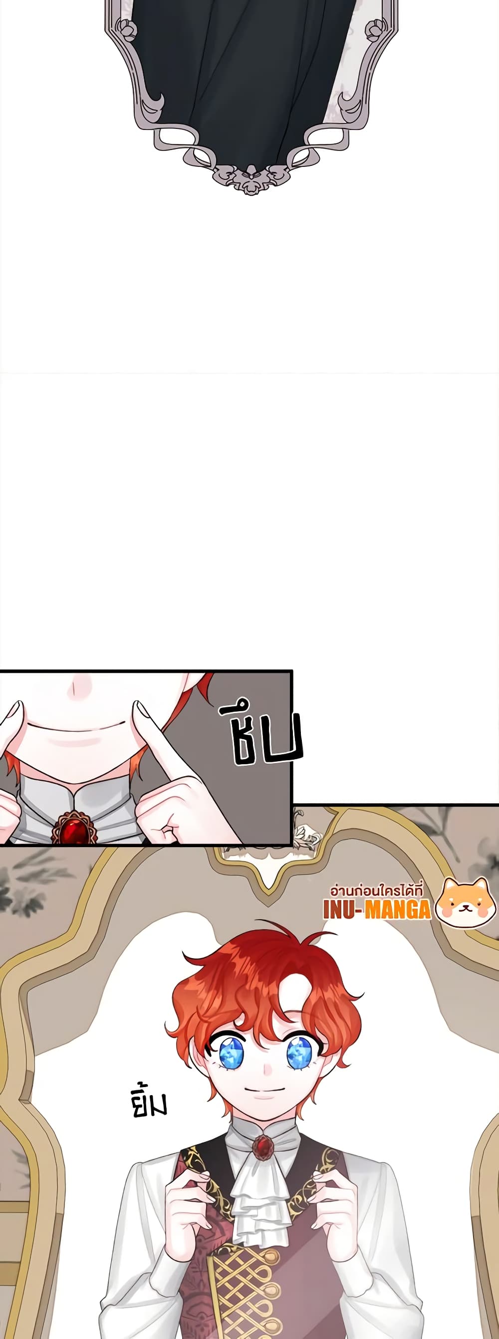 Princess in the Rough page 9