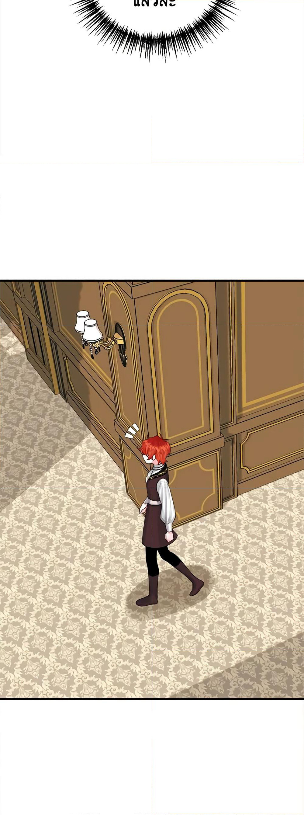 Princess in the Rough page 12