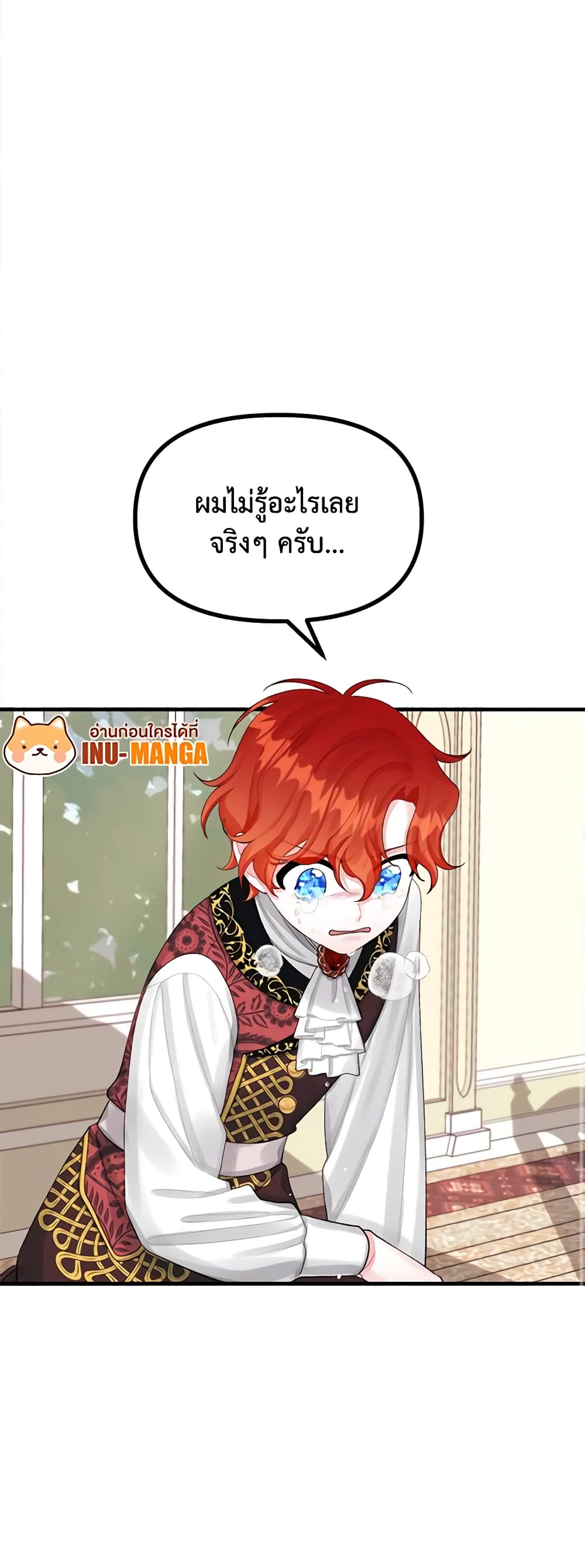Princess in the Rough page 35