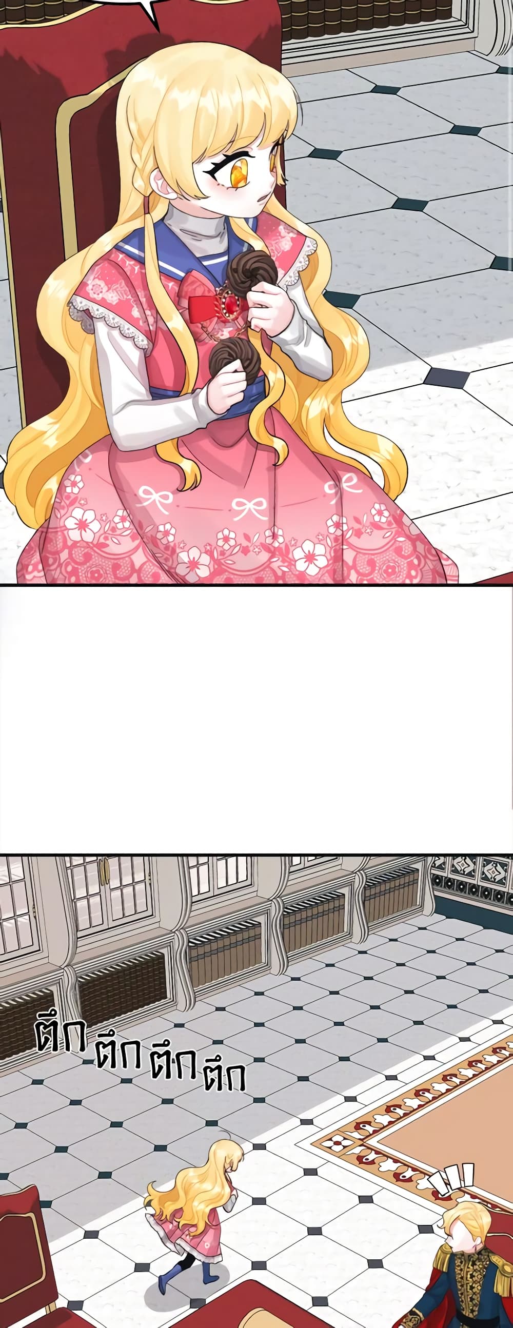 Princess in the Rough page 3