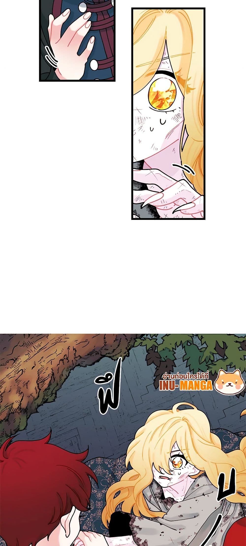 Princess in the Rough page 7