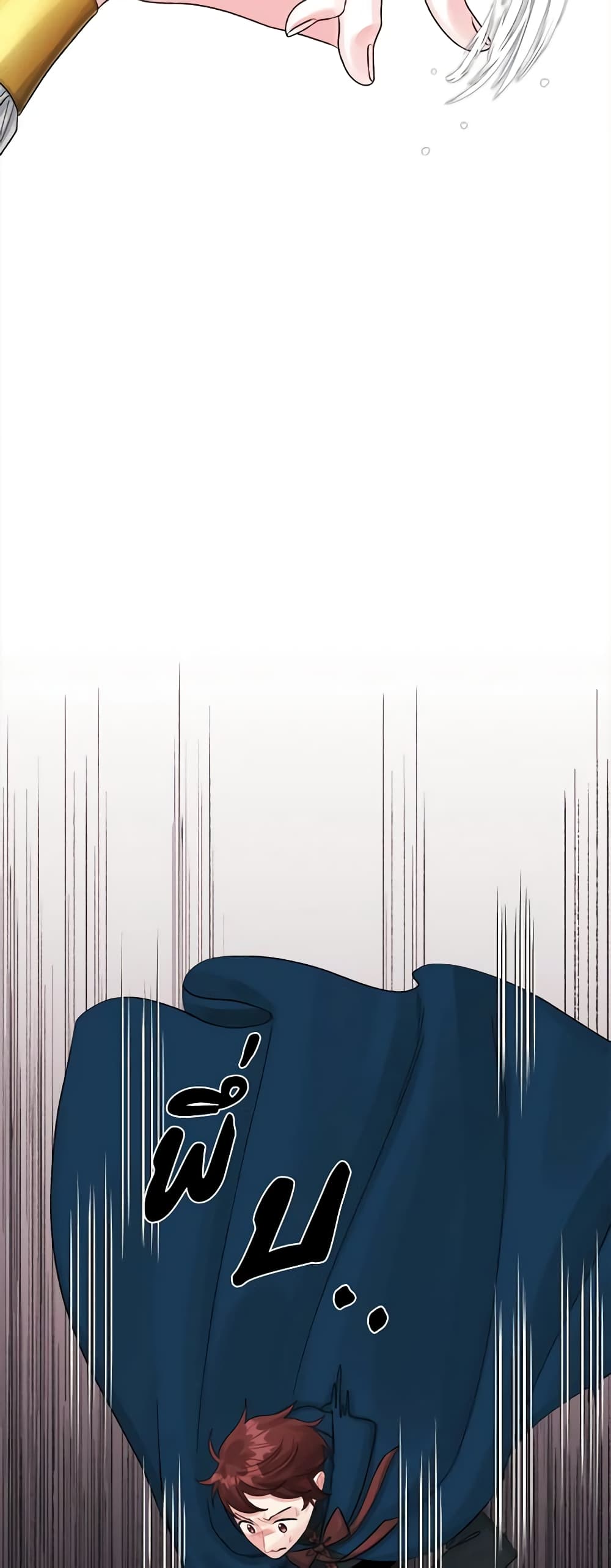 Princess in the Rough page 30