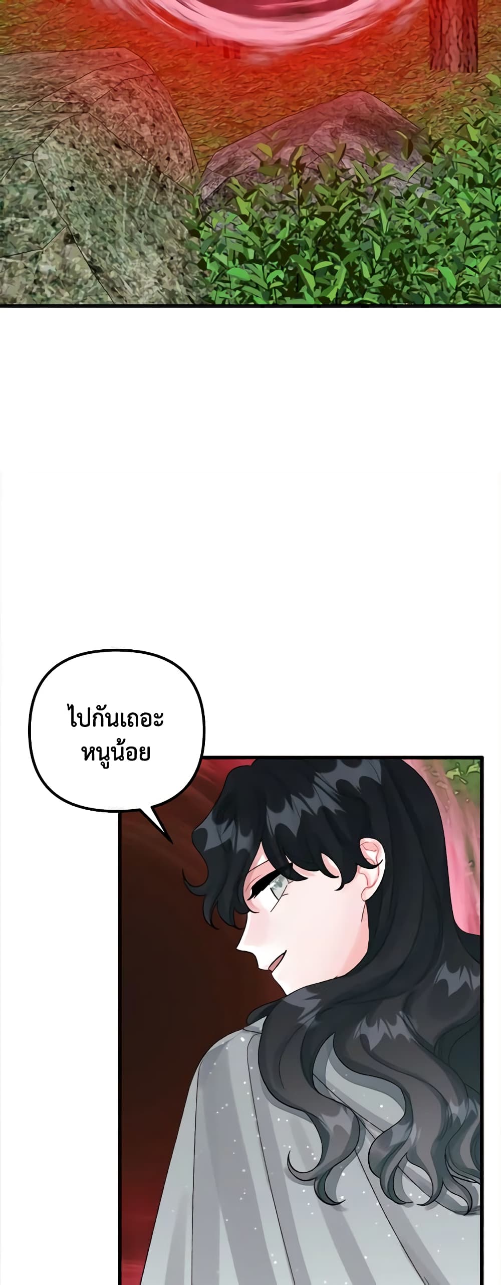 Princess in the Rough page 35