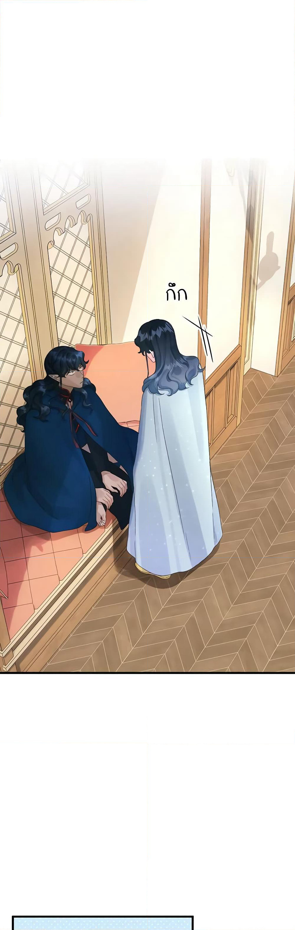 Princess in the Rough page 29
