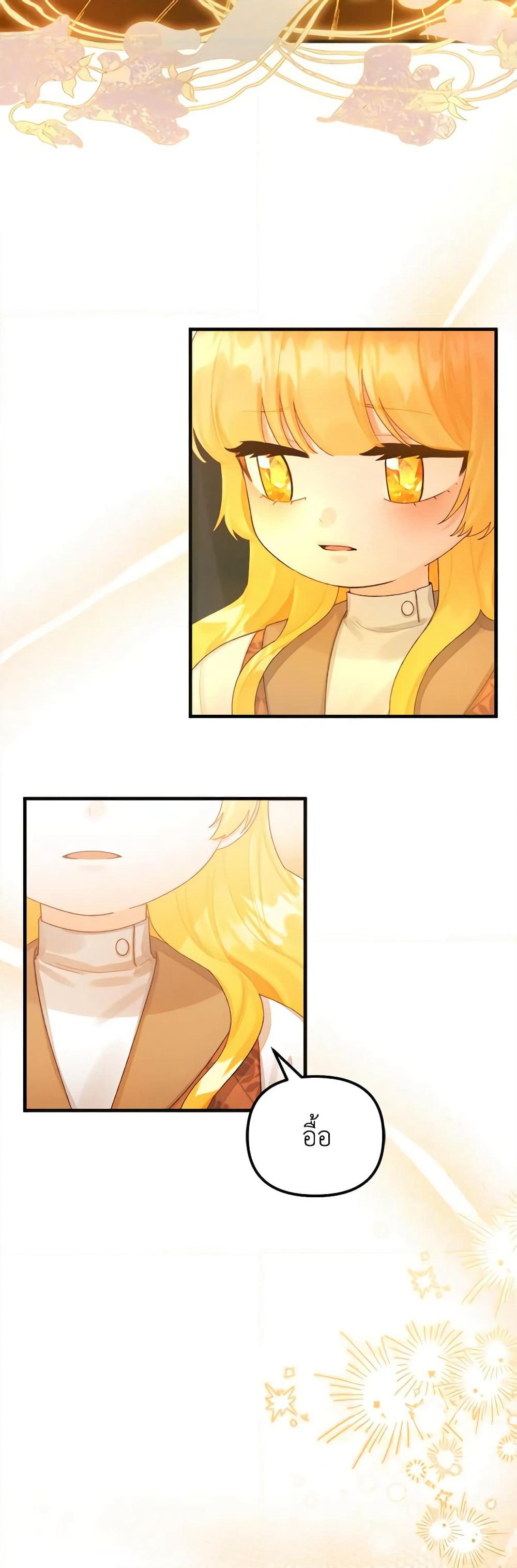 Princess in the Rough page 36