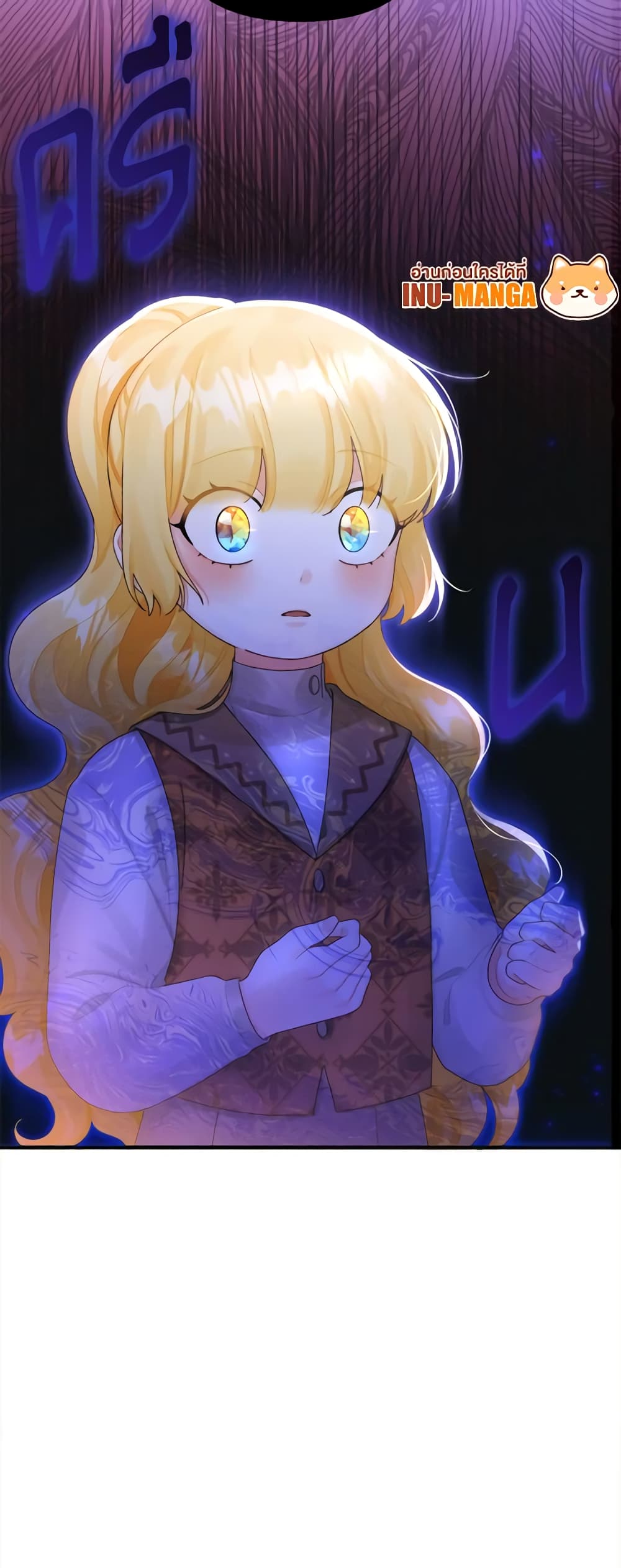 Princess in the Rough page 51