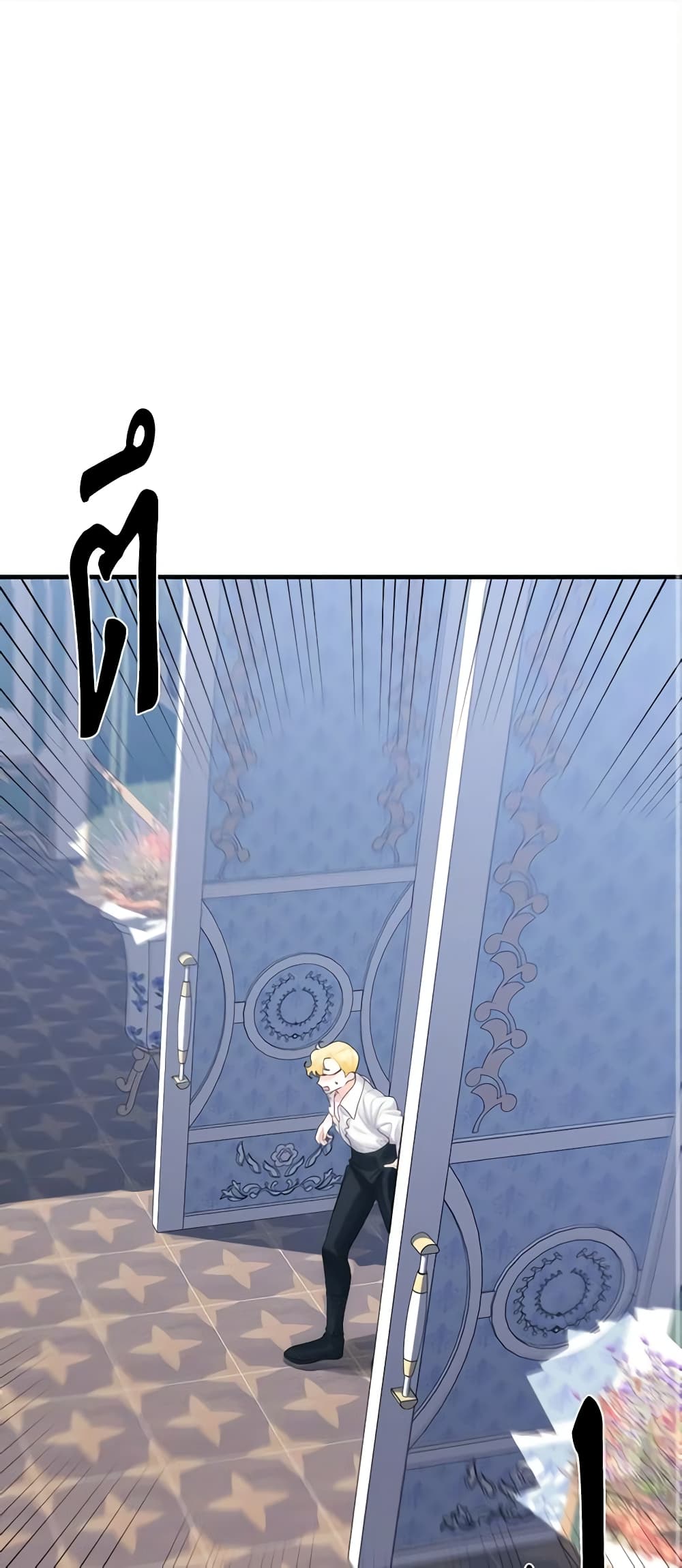 Princess in the Rough page 2