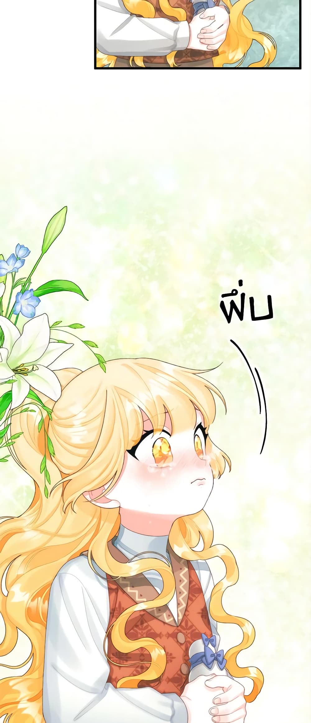 Princess in the Rough page 35