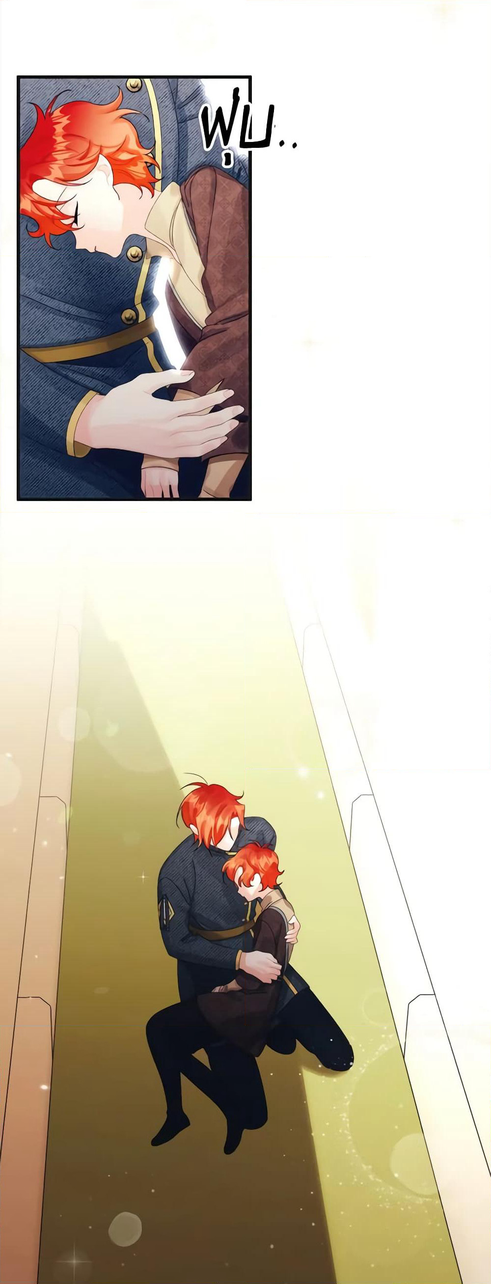 Princess in the Rough page 48