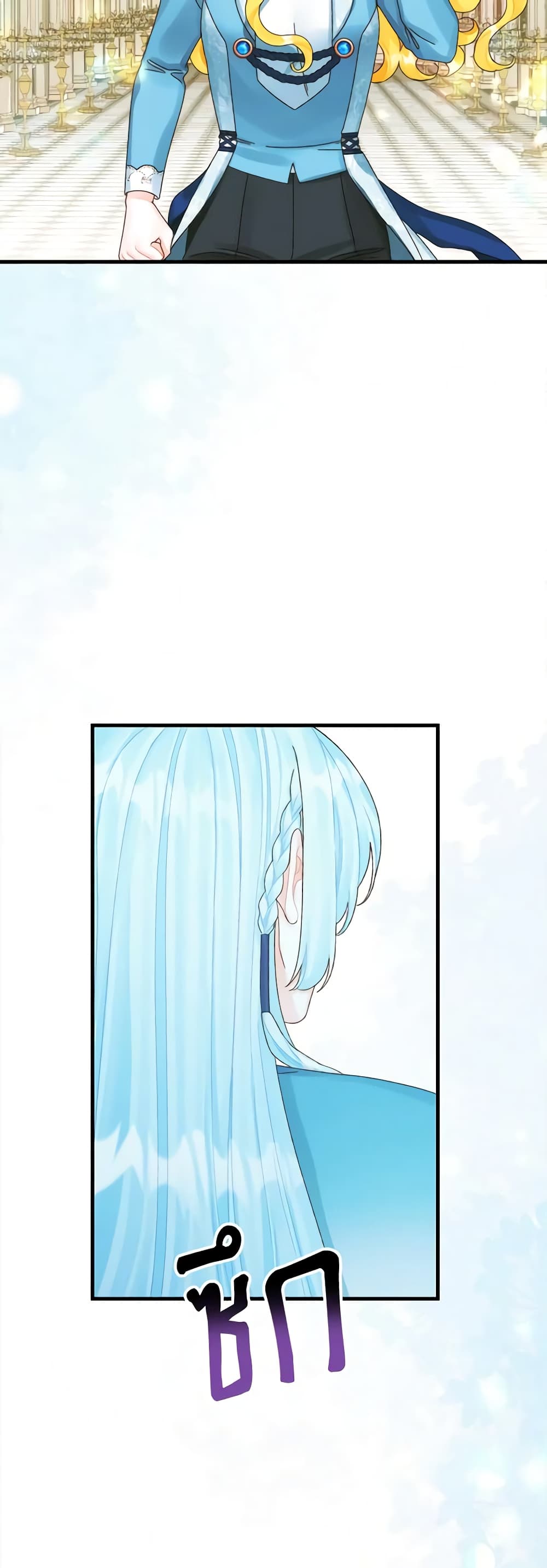 Princess in the Rough page 30