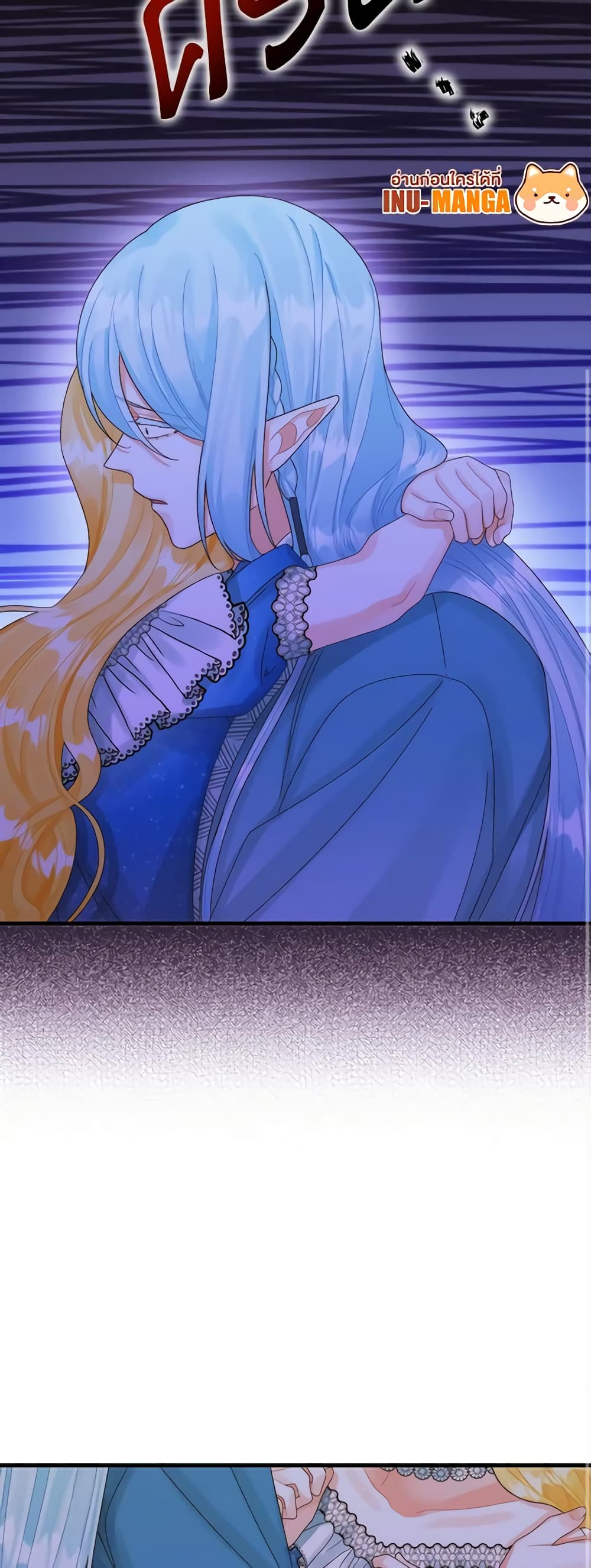 Princess in the Rough page 36