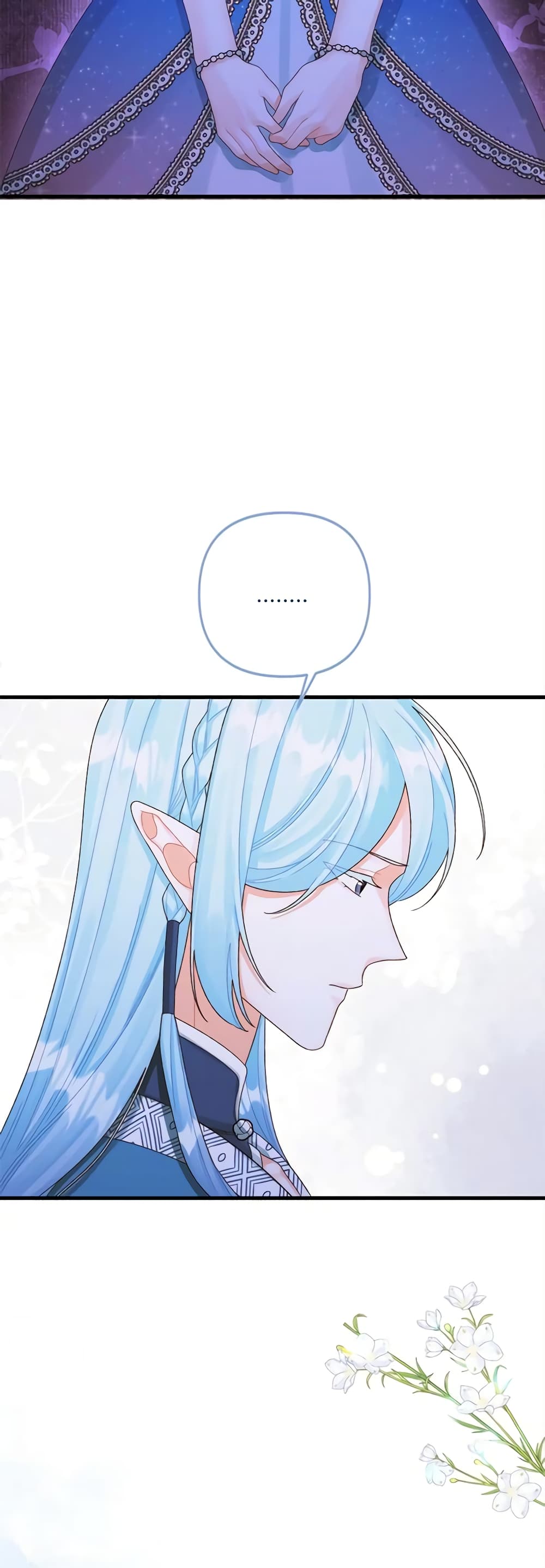 Princess in the Rough page 3