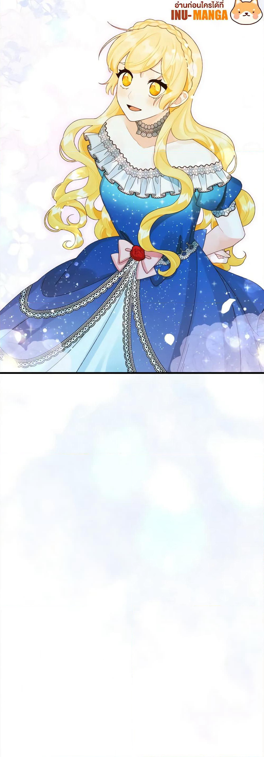 Princess in the Rough page 51