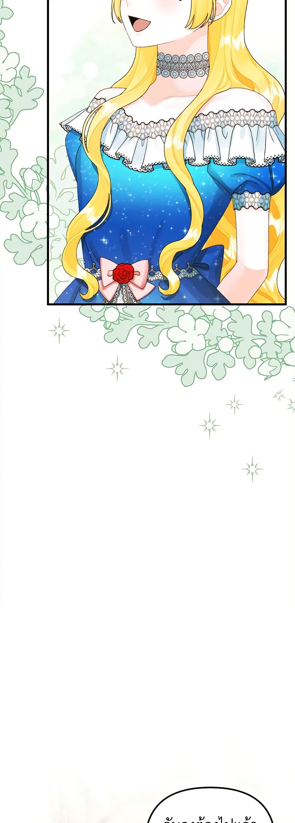 Princess in the Rough page 25