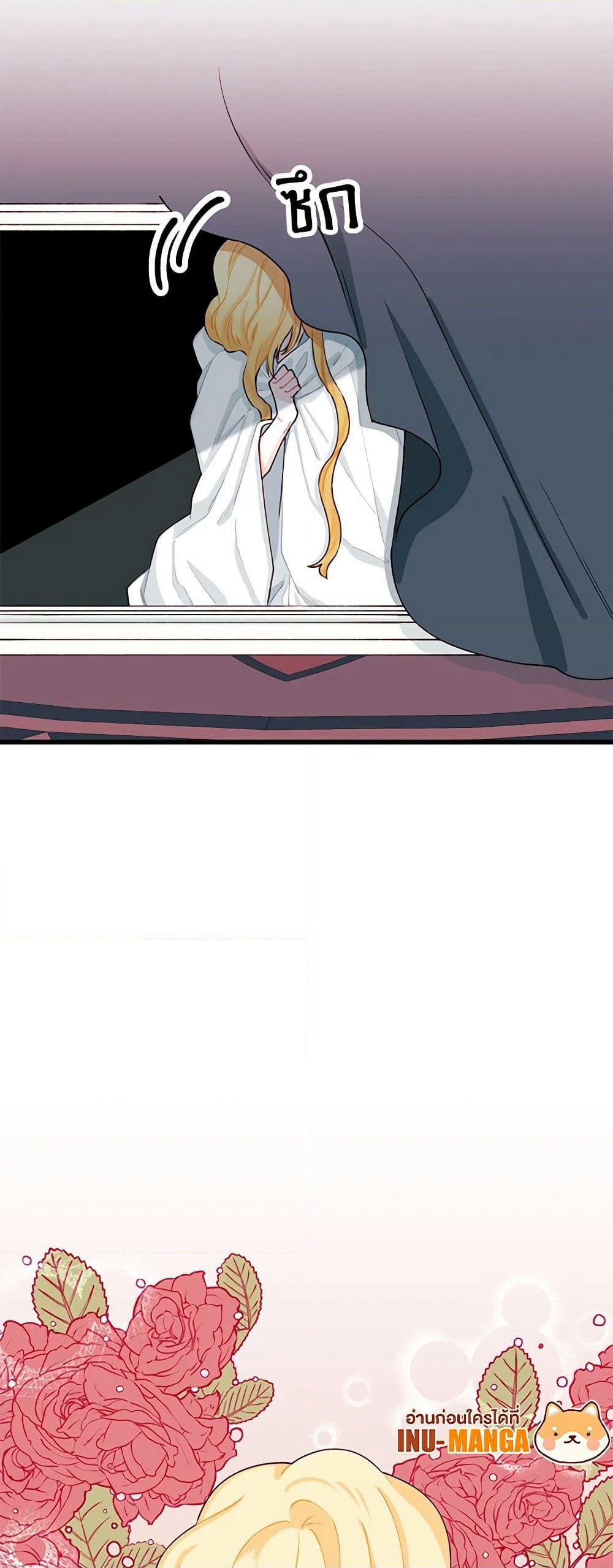 Princess in the Rough page 27