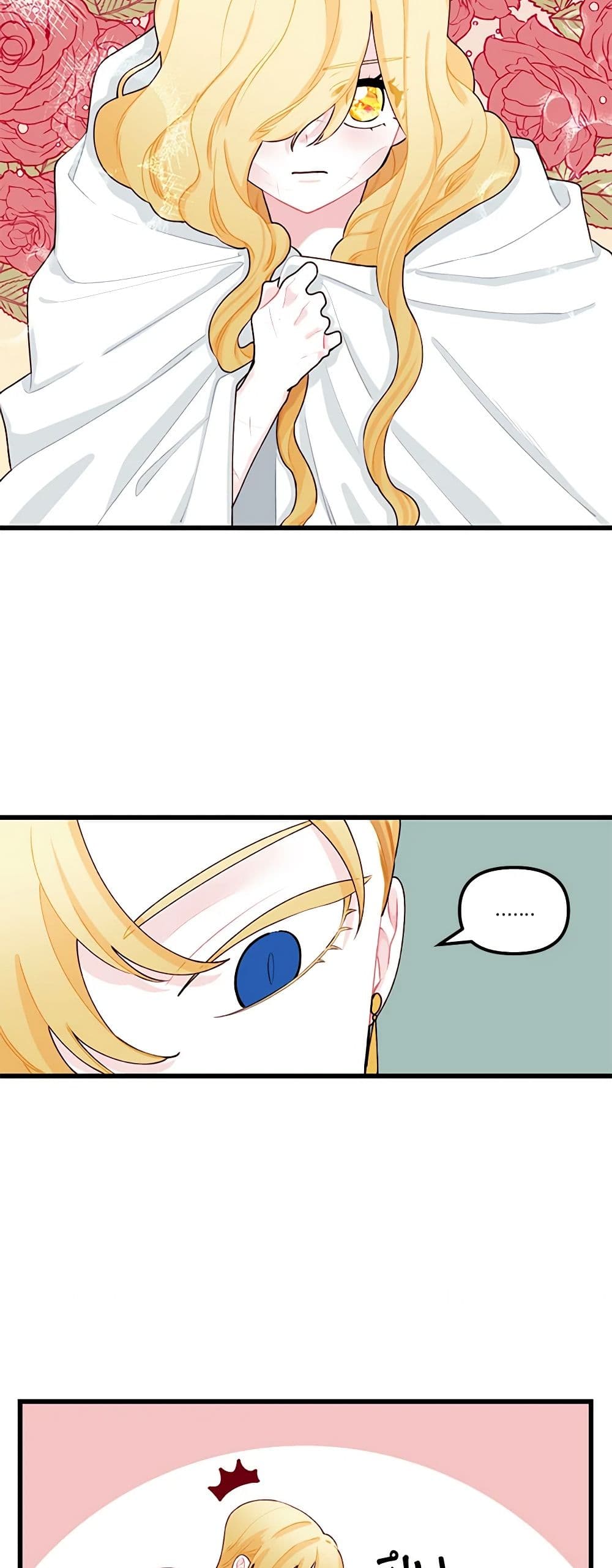 Princess in the Rough page 28