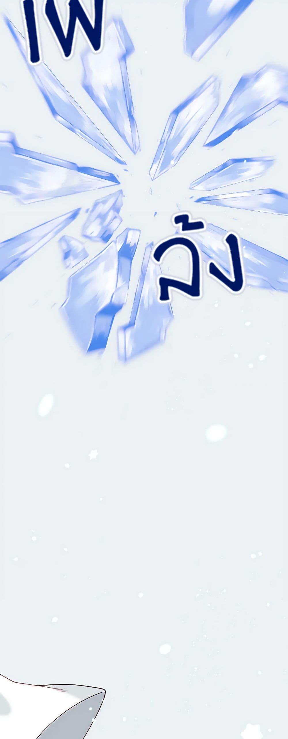 Princess in the Rough page 37