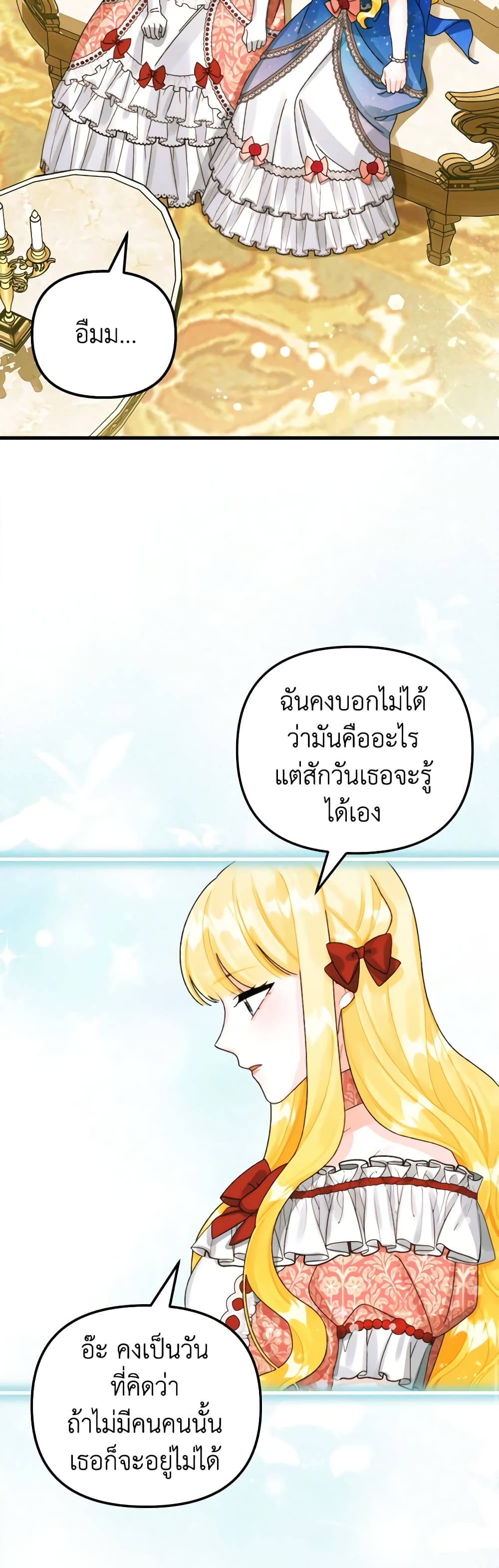 Princess in the Rough page 34